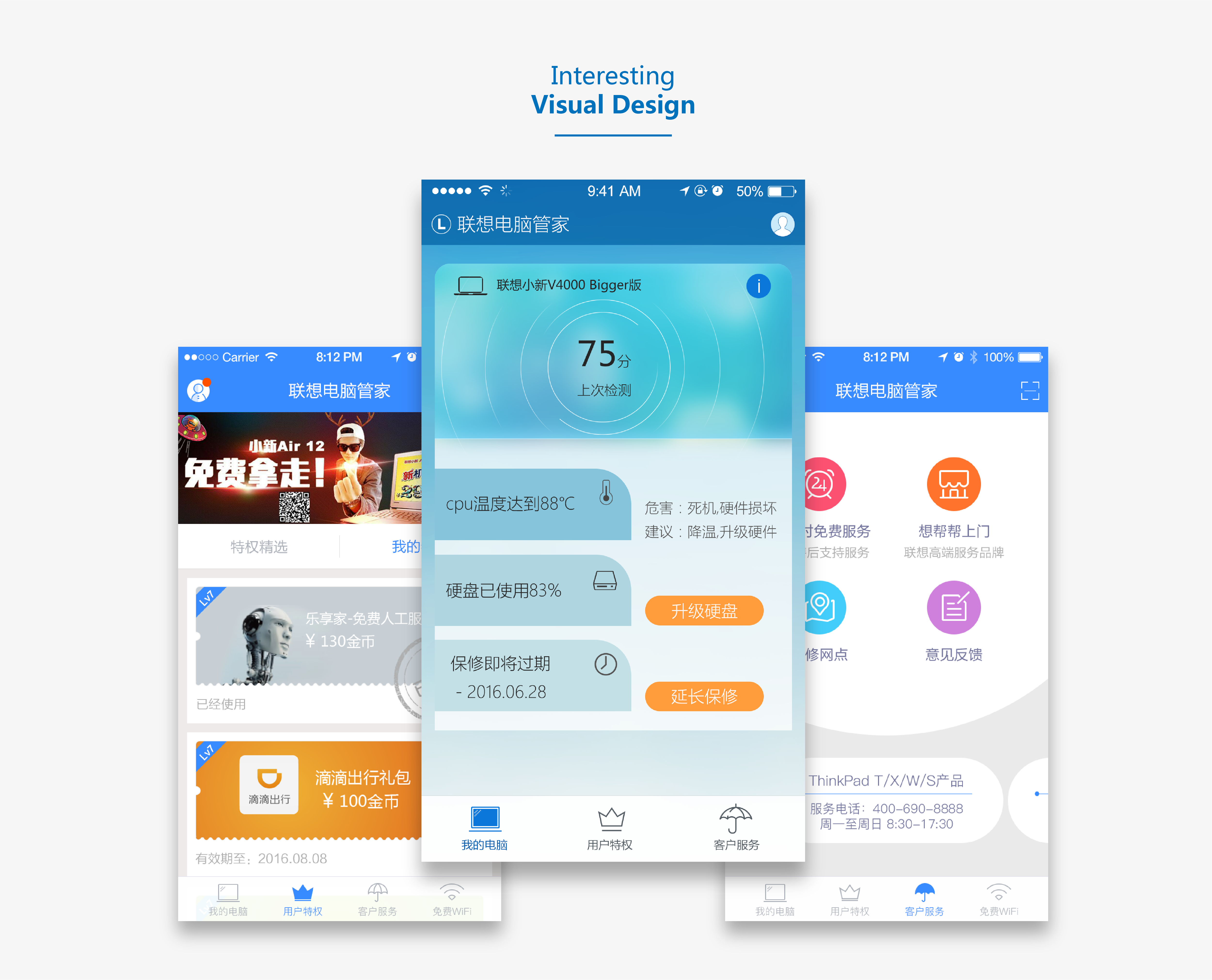 details_phoneLPCM-03.png
