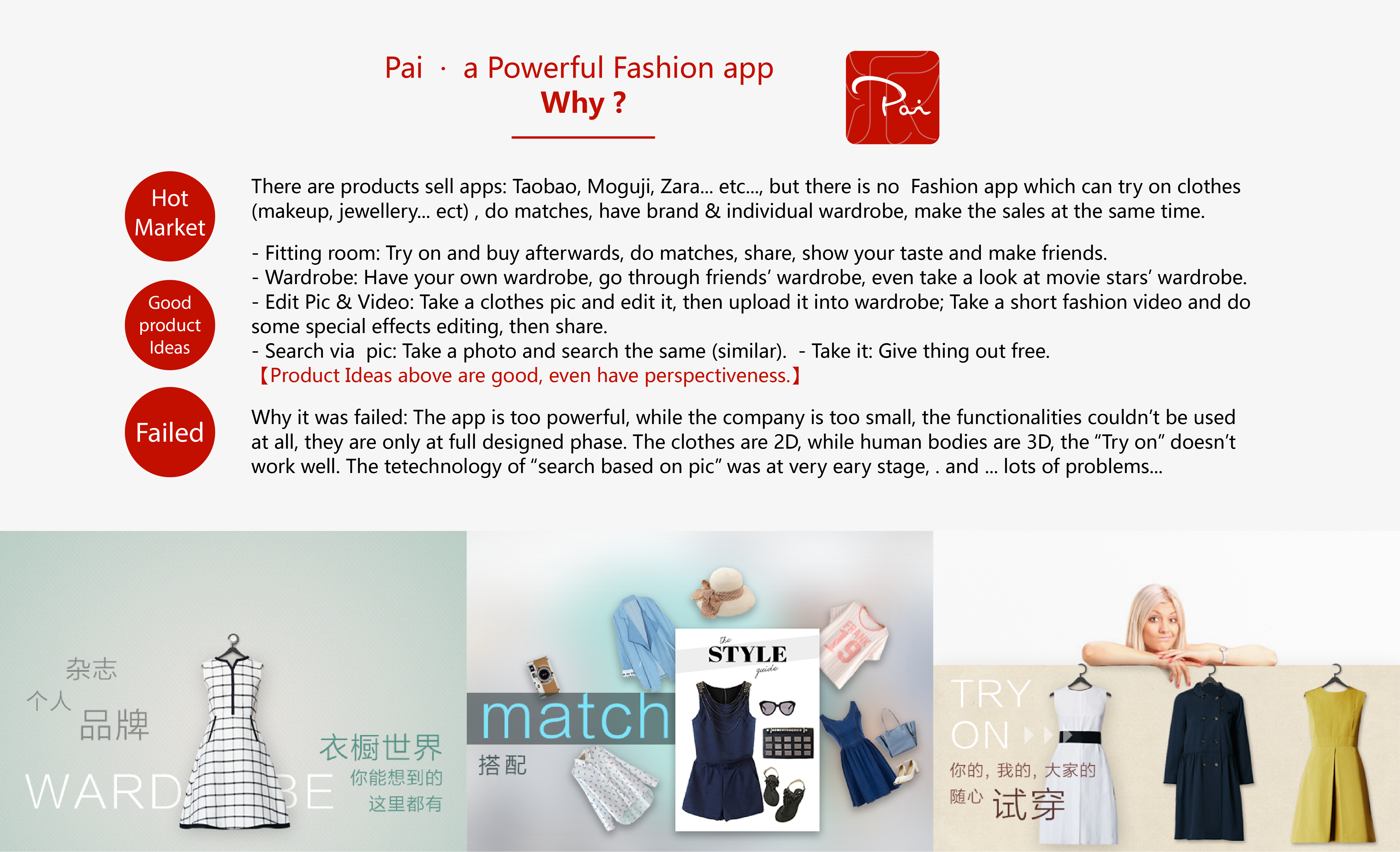 details_pai_02.png