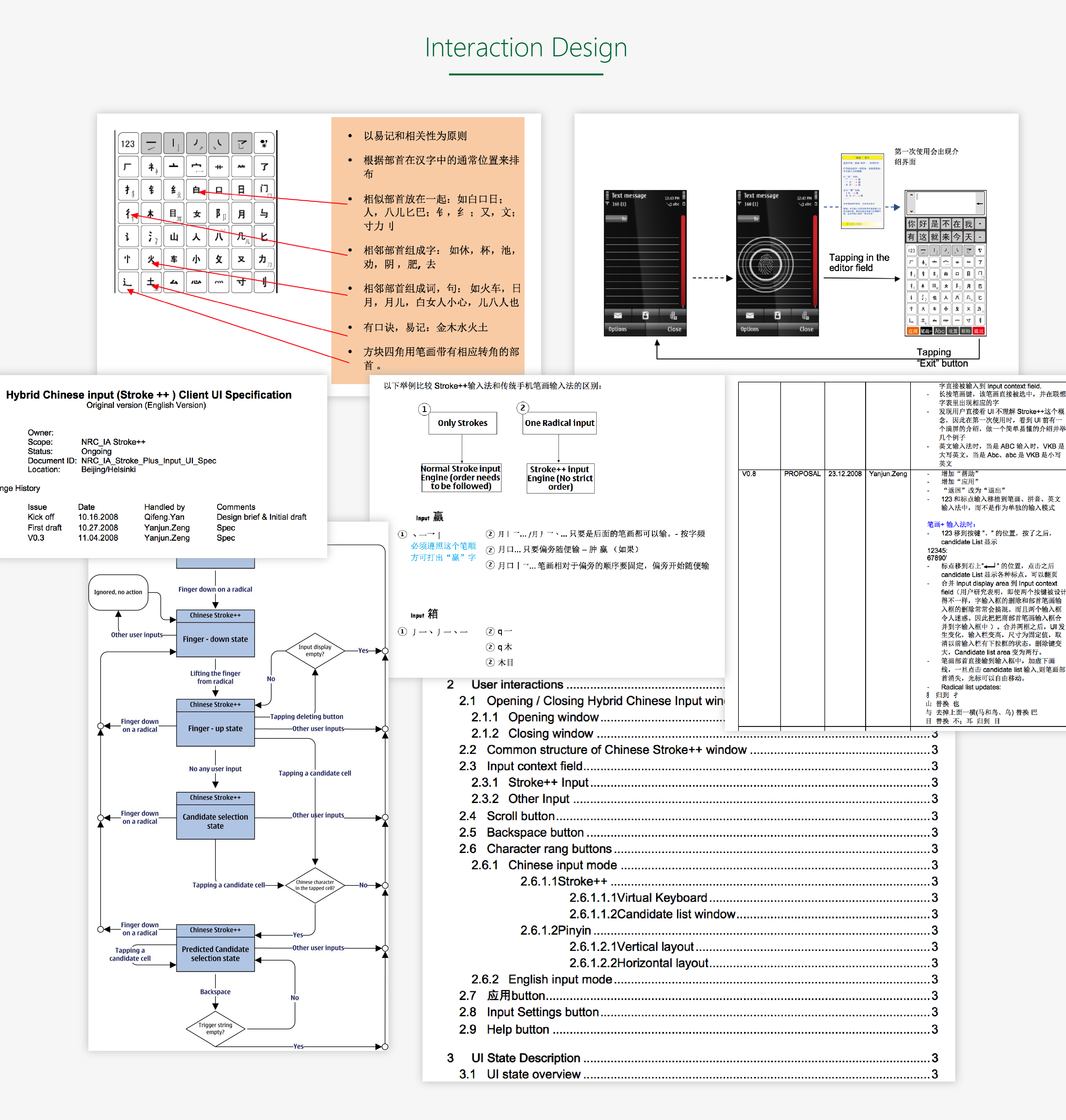 details_stroke++-02.png
