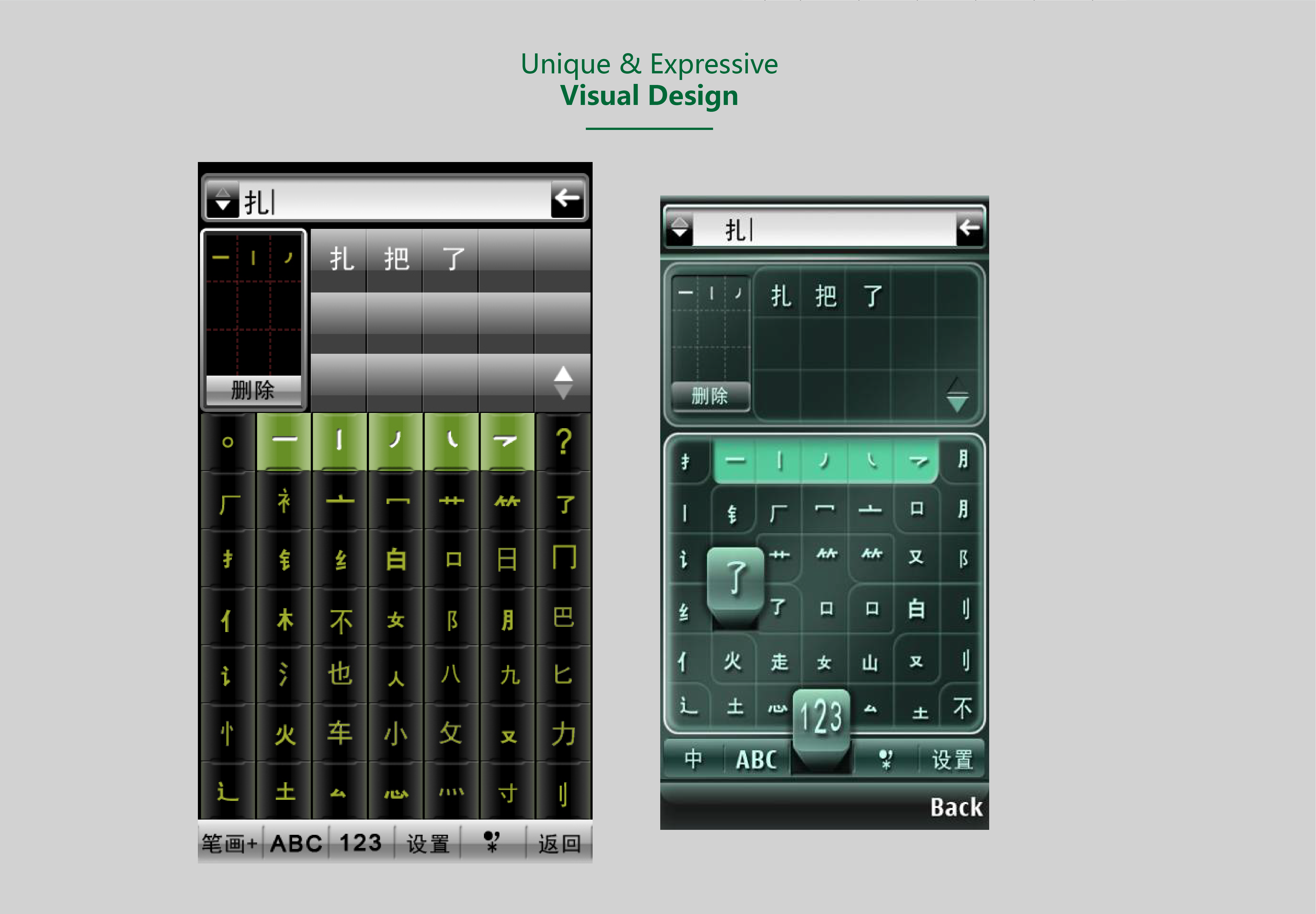 details_stroke++-04.png
