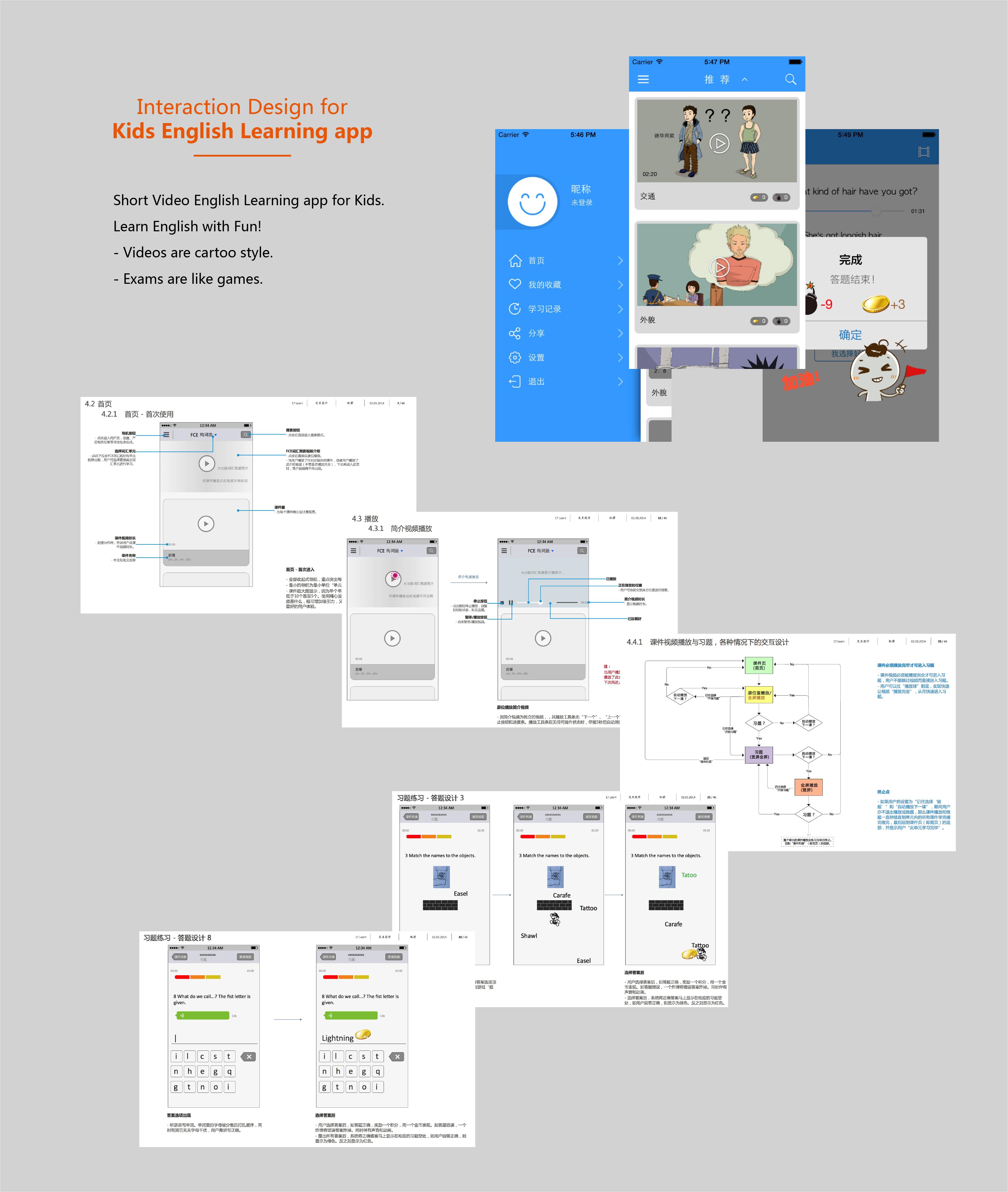 details_freelance-04.png