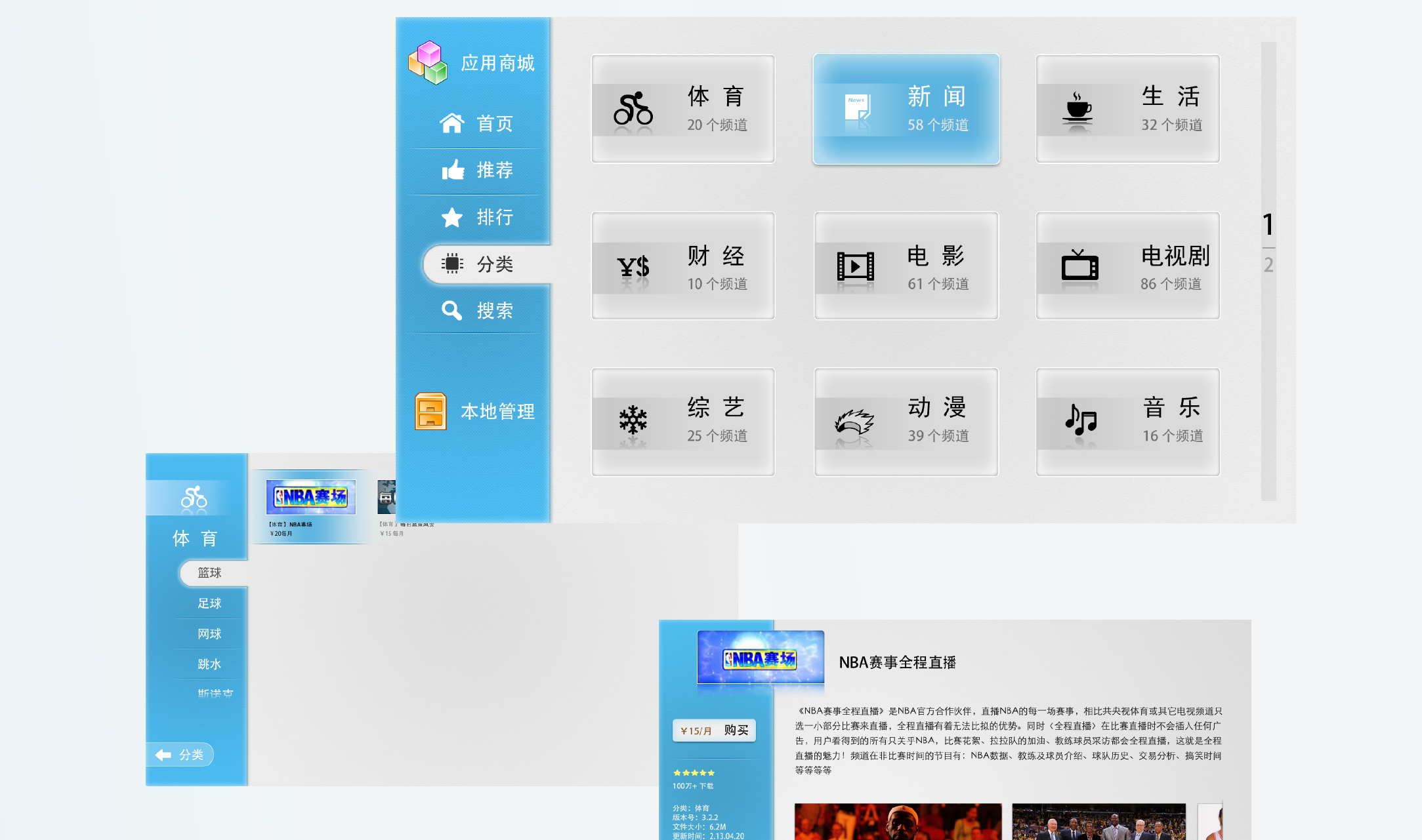 details_freelance-07.png