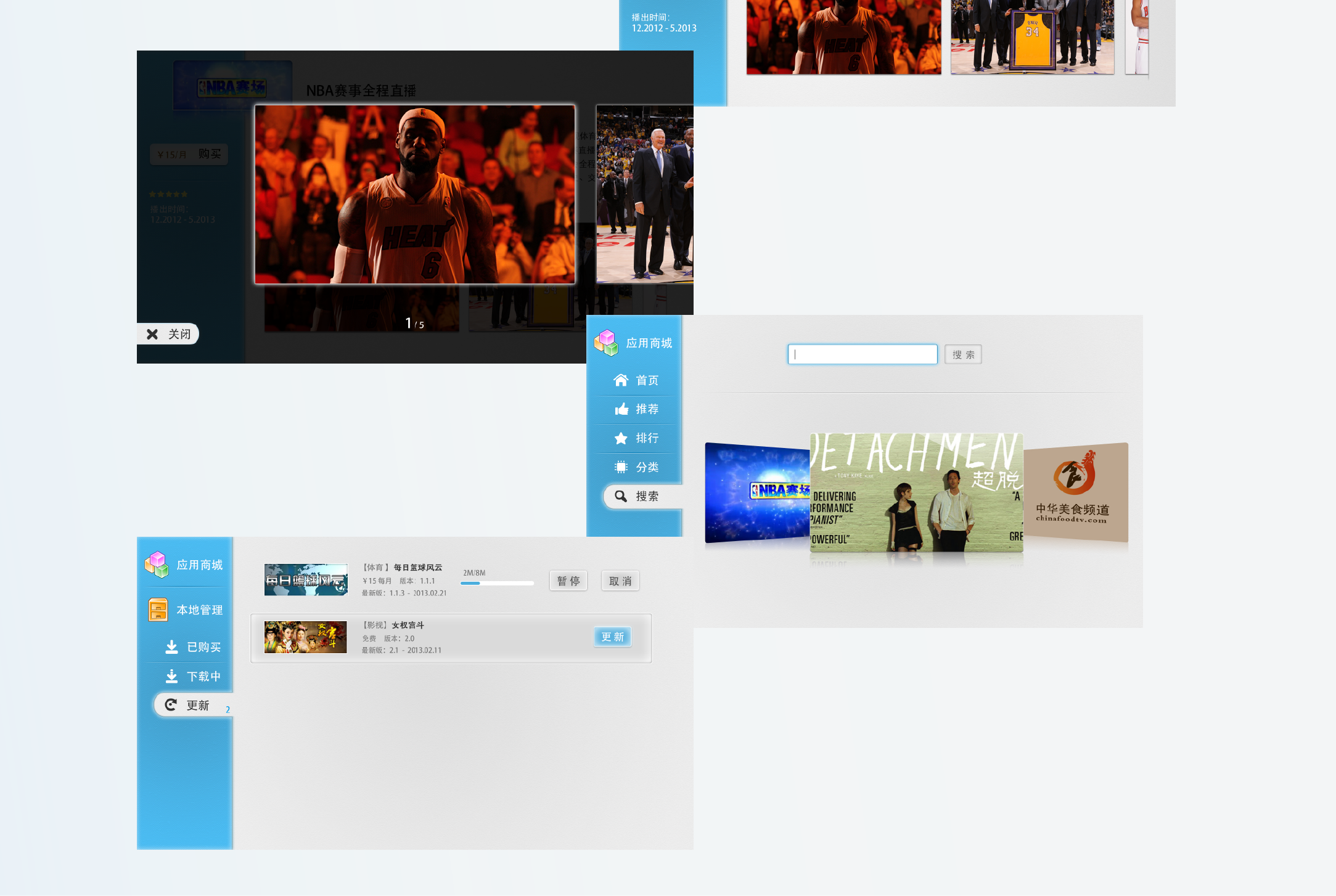 details_freelance-08.png