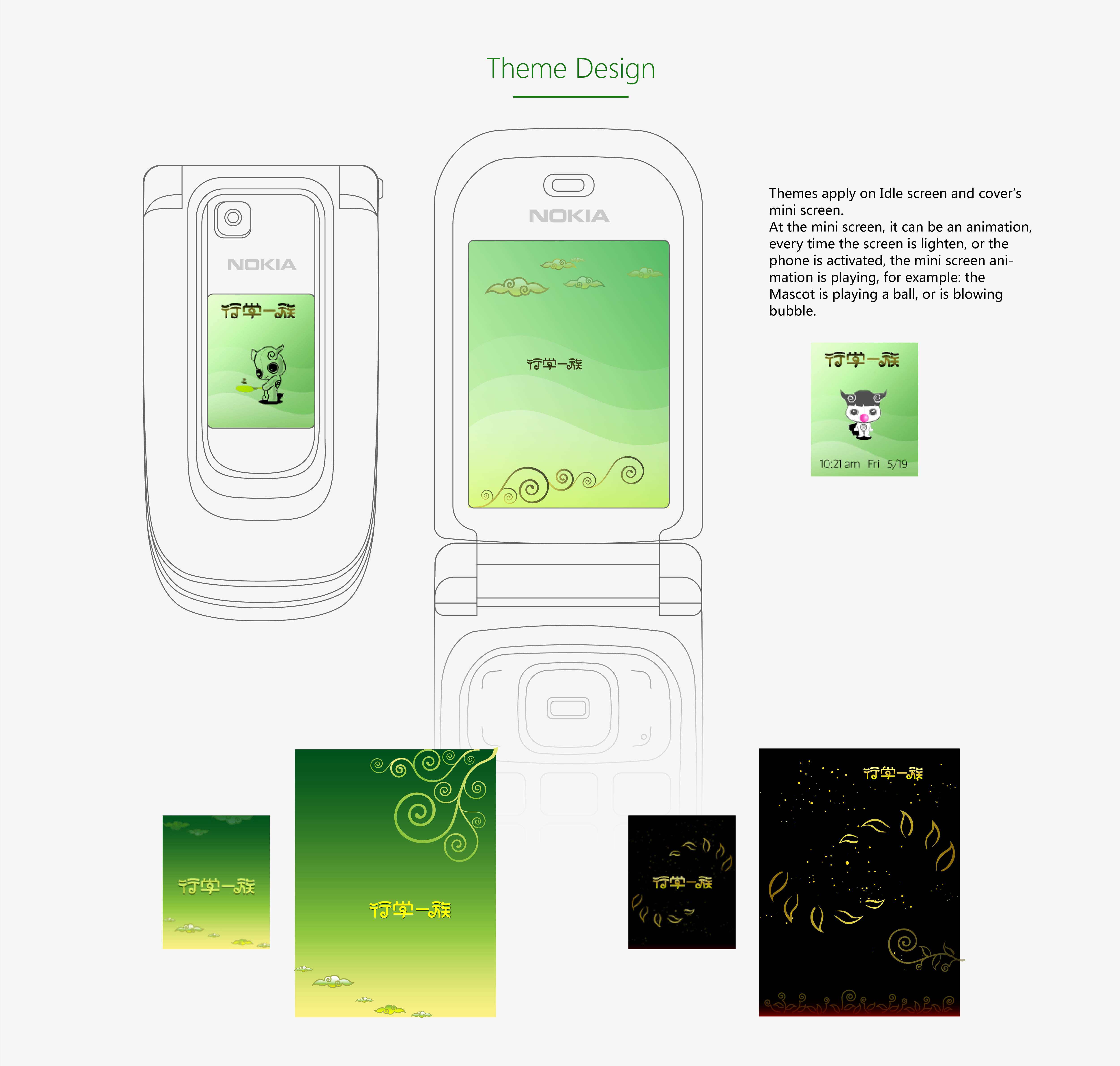 details_mobiledu-02.png