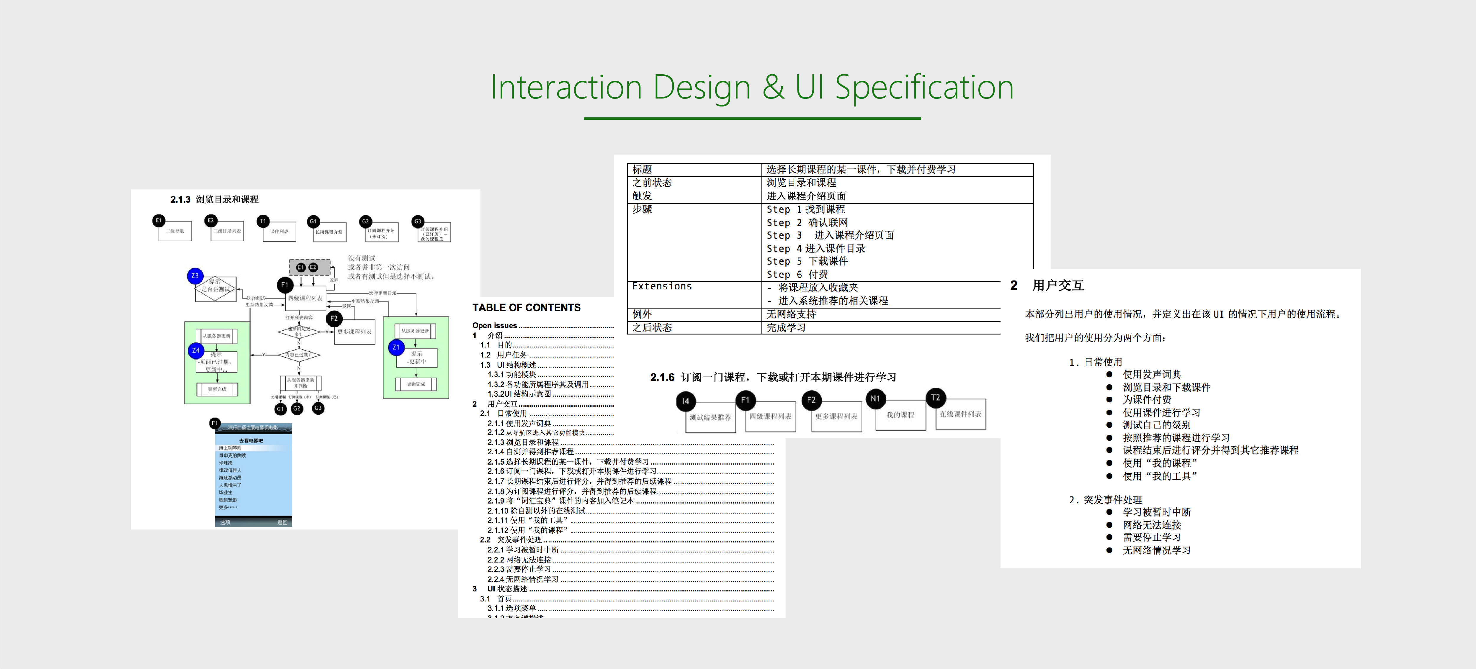 details_mobiledu-03.png