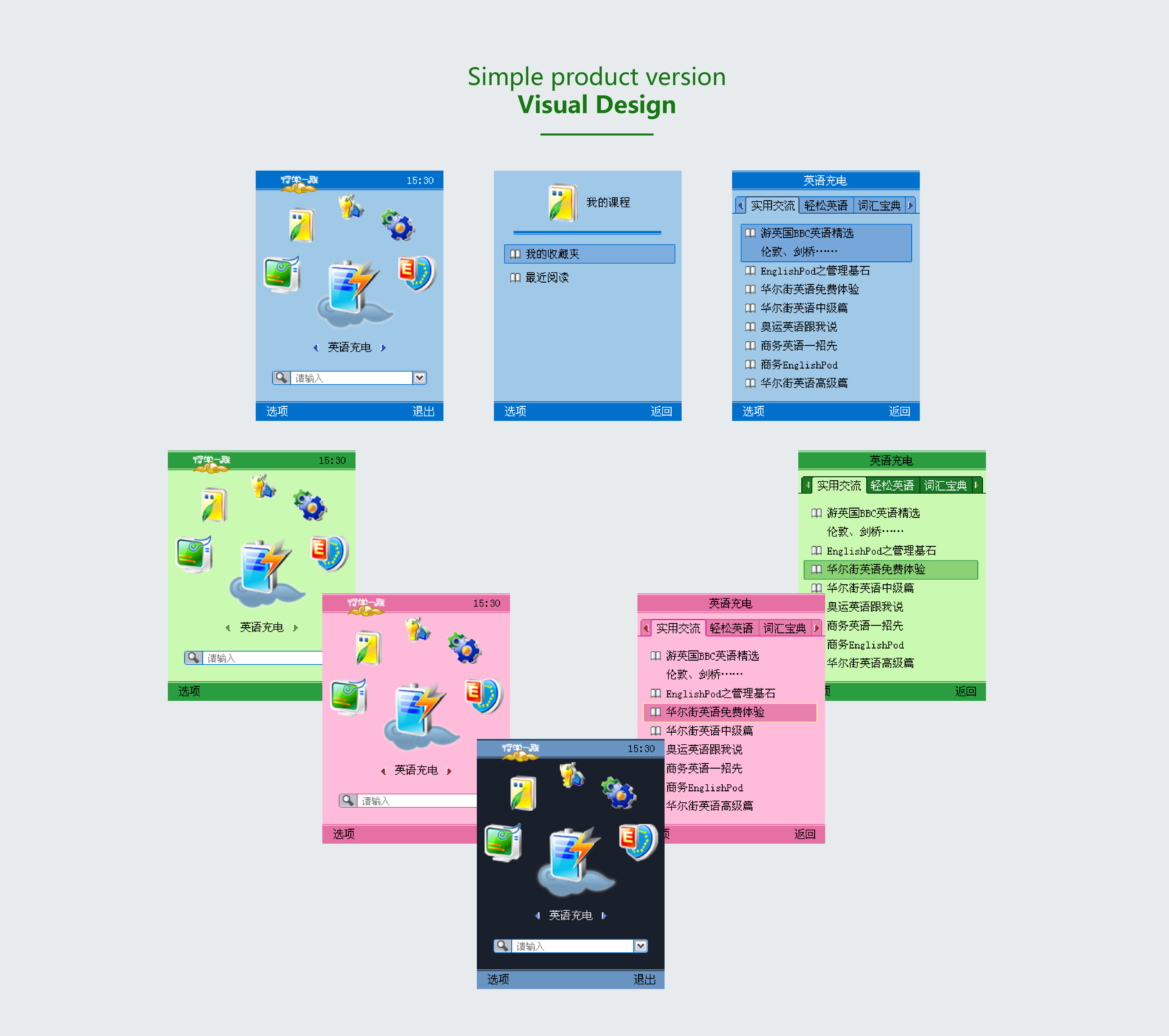 details_mobiledu-07.png