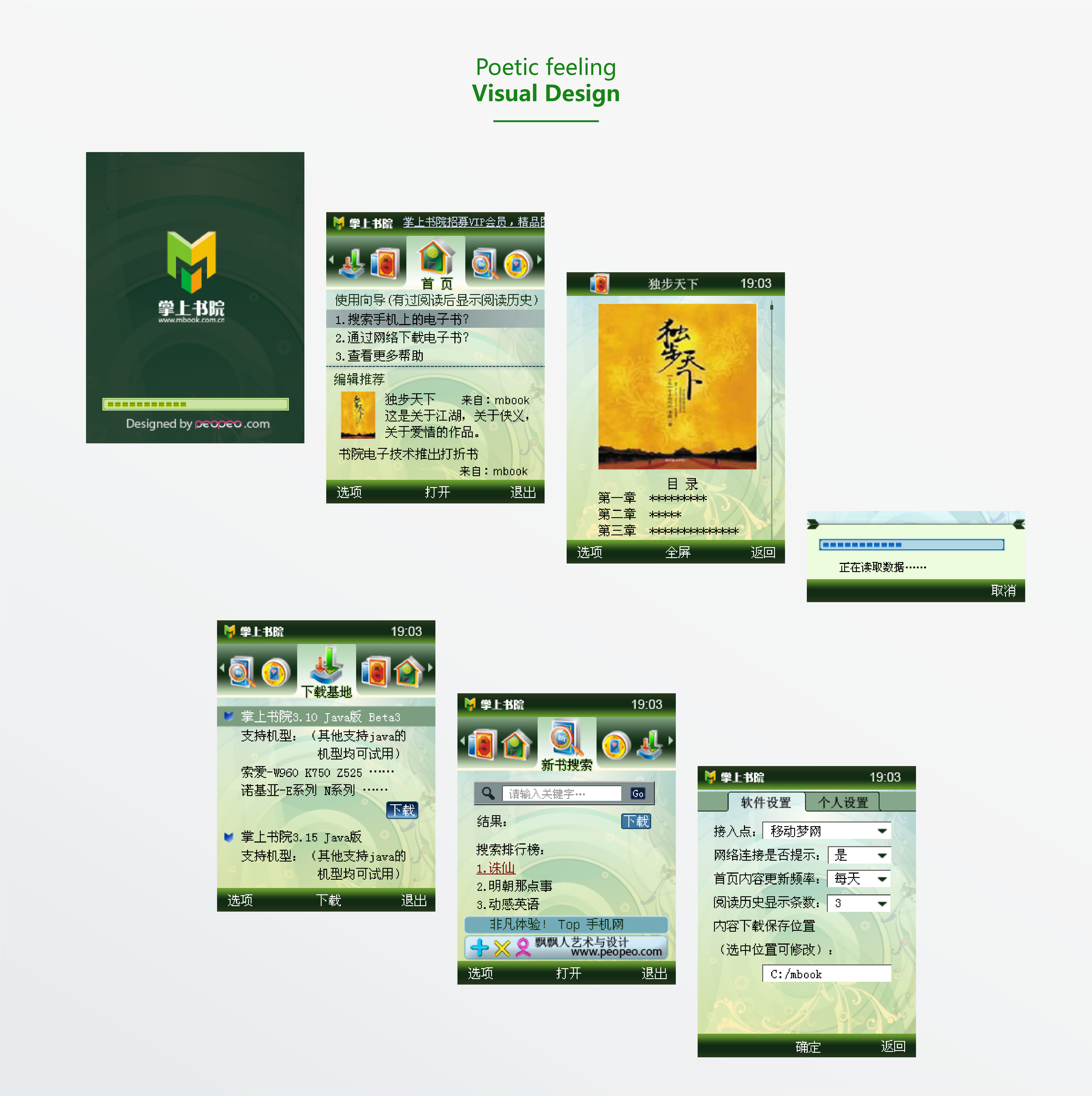 details_mBook-02.png