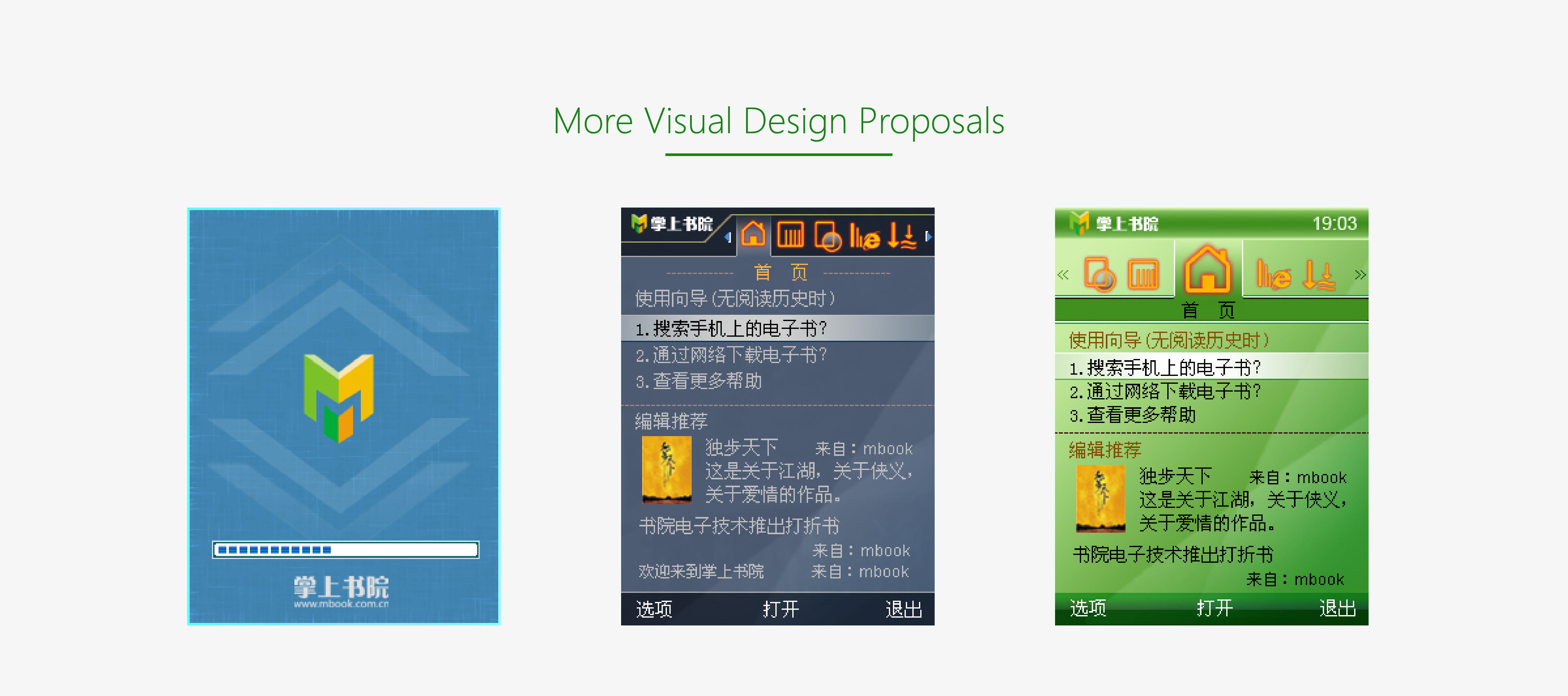 details_mBook-03.png