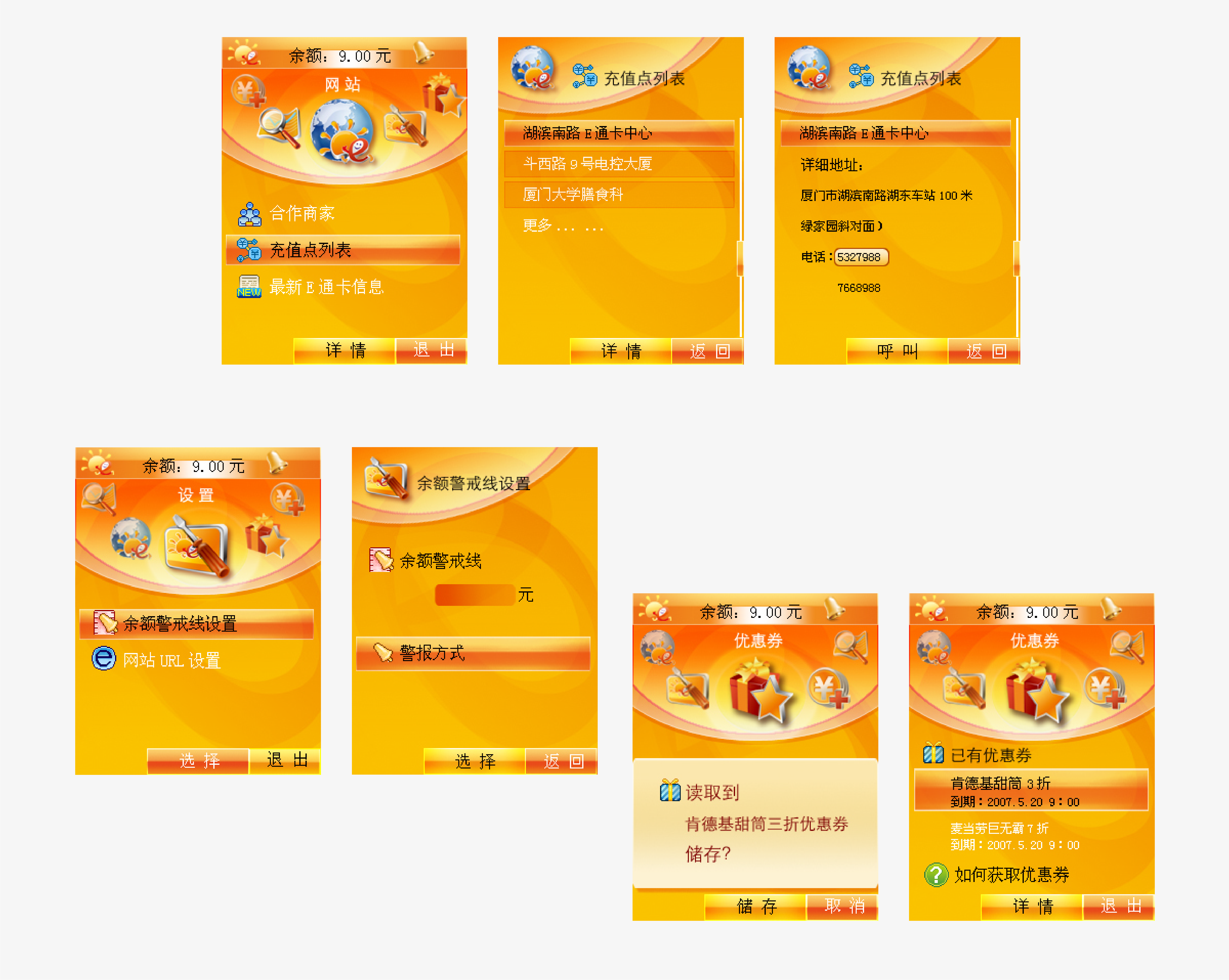 details_transportationTicket-03.png