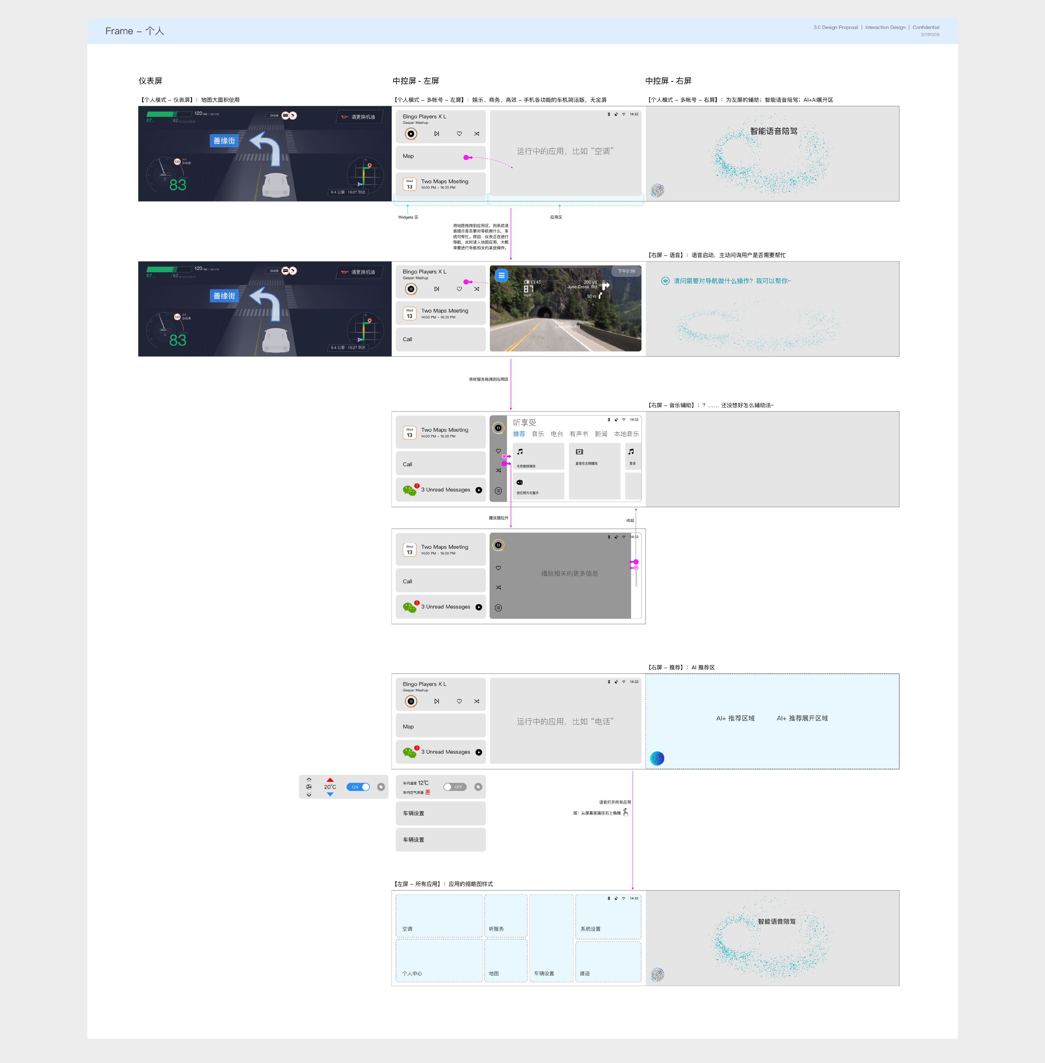 details_Geneve_09.png