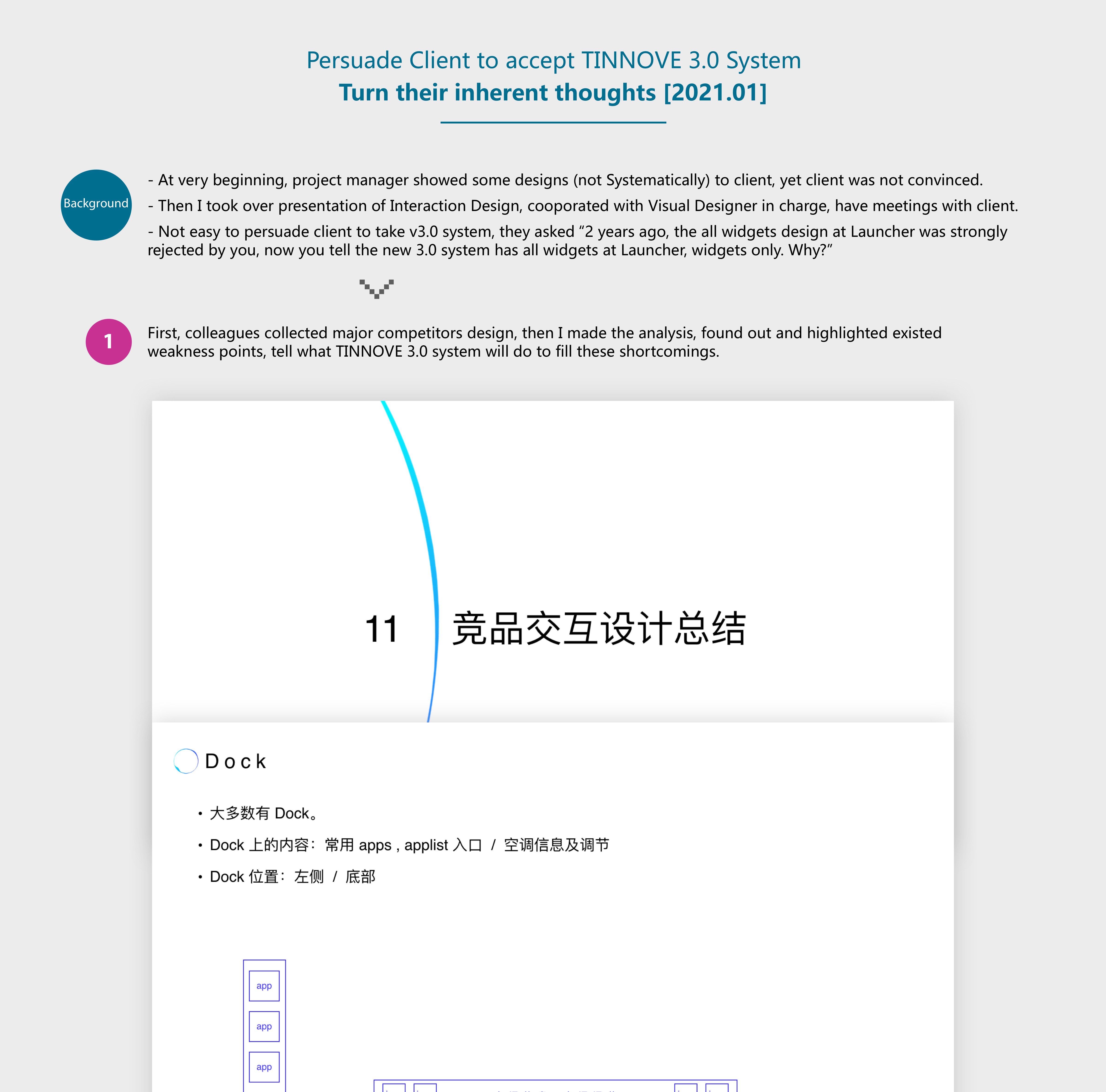 details_3.0R_4a1.png