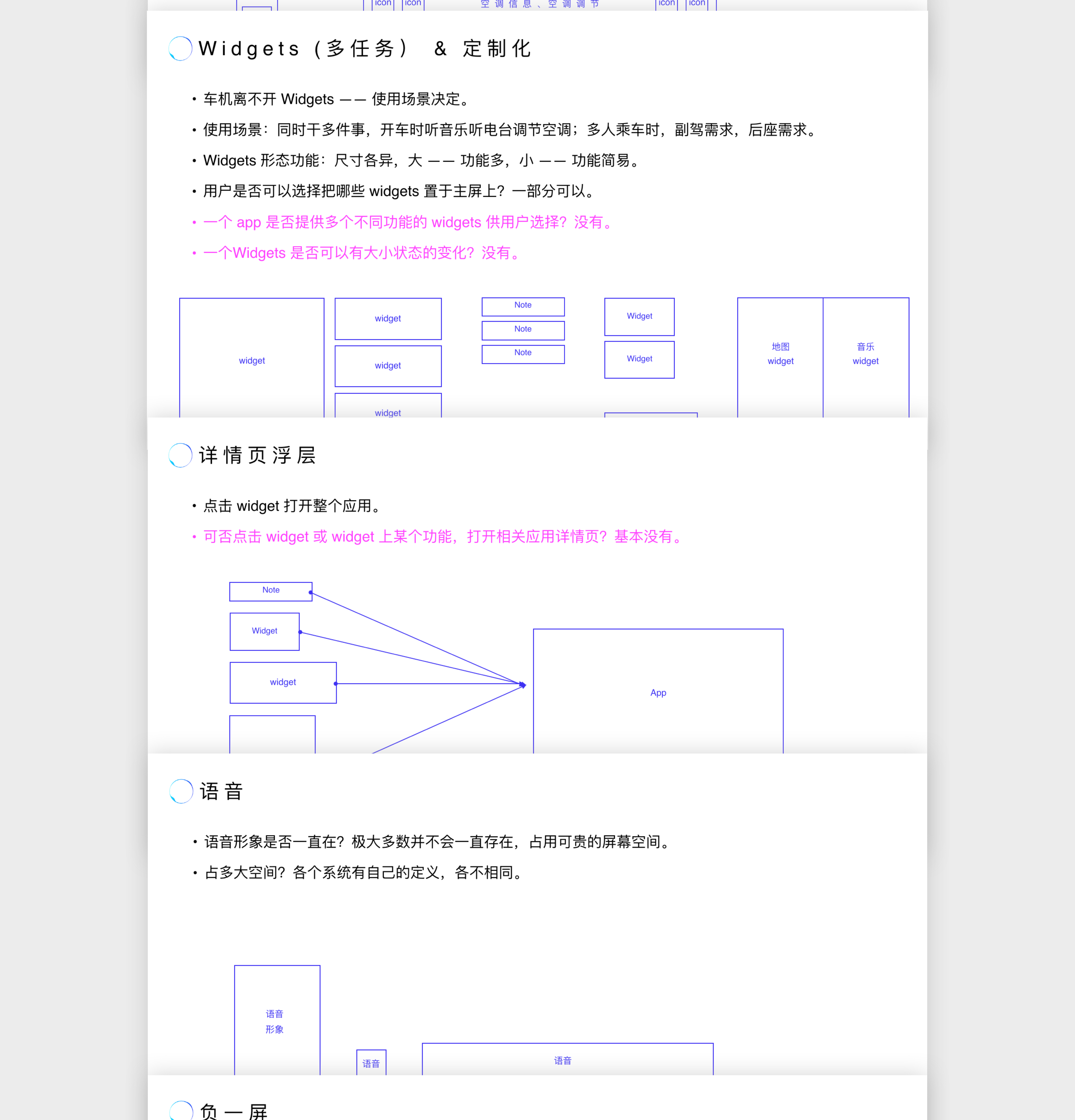 details_3.0R_4a2.png