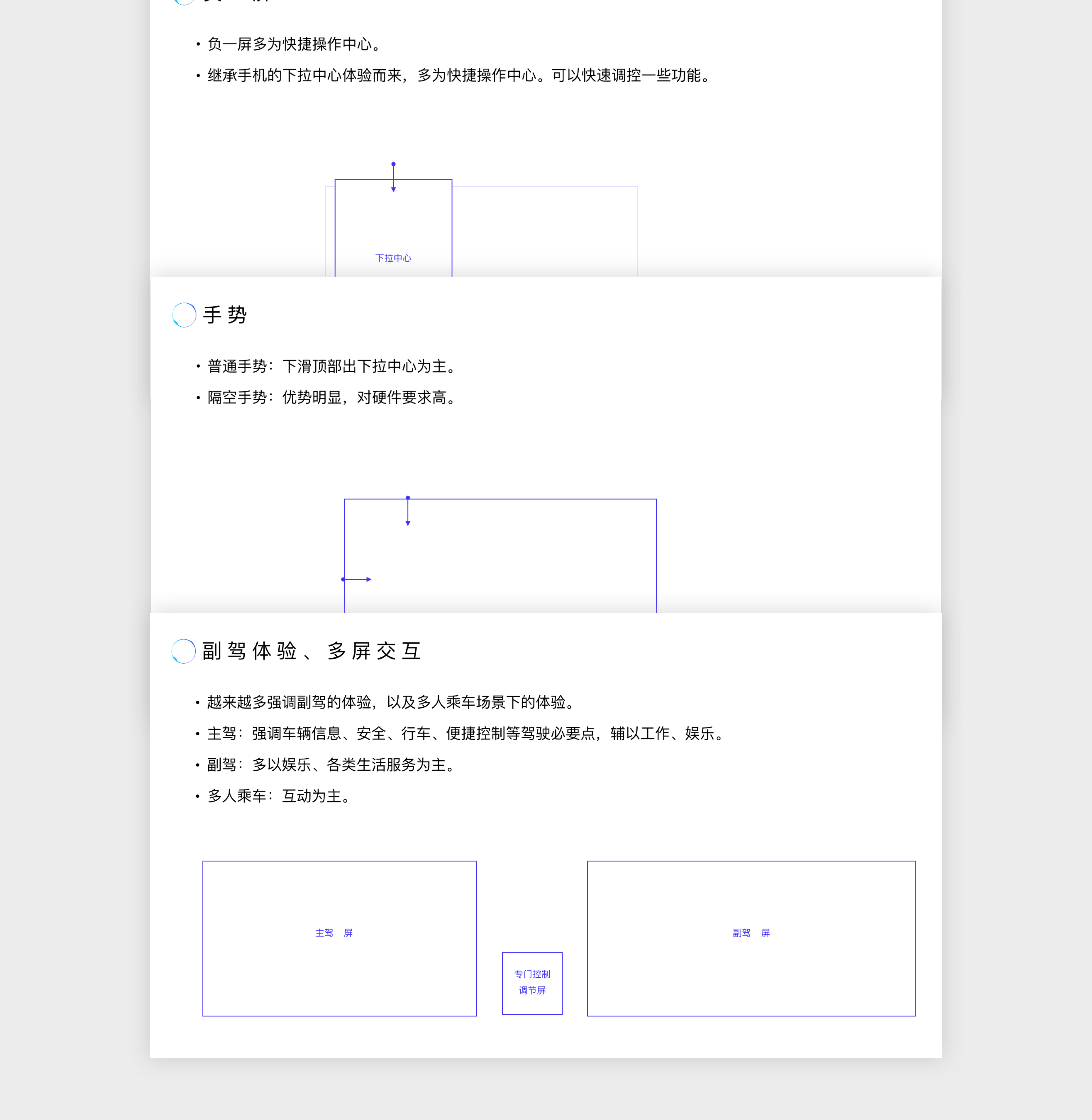 details_3.0R_4a3.png