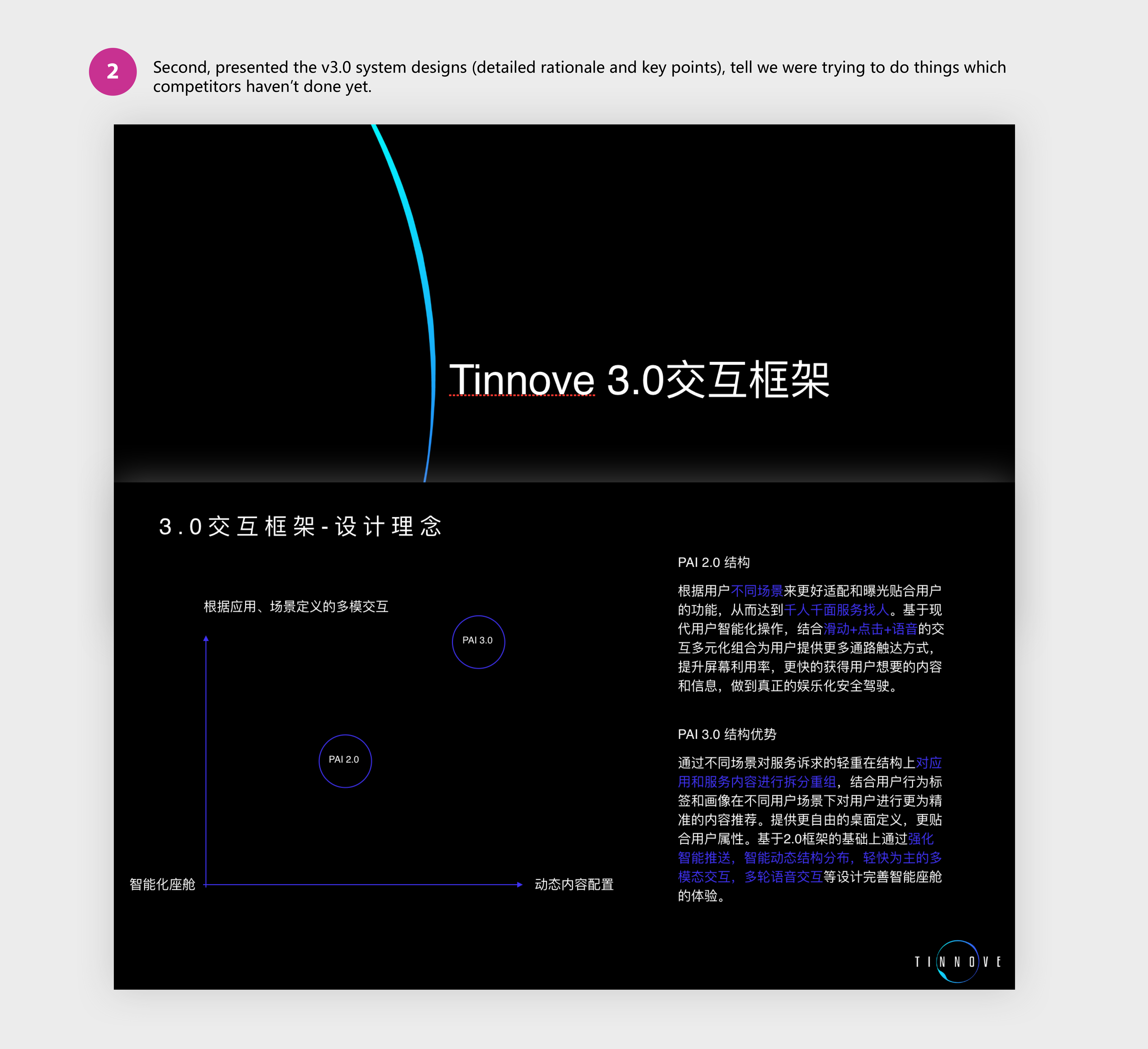 details_3.0R_4b.png