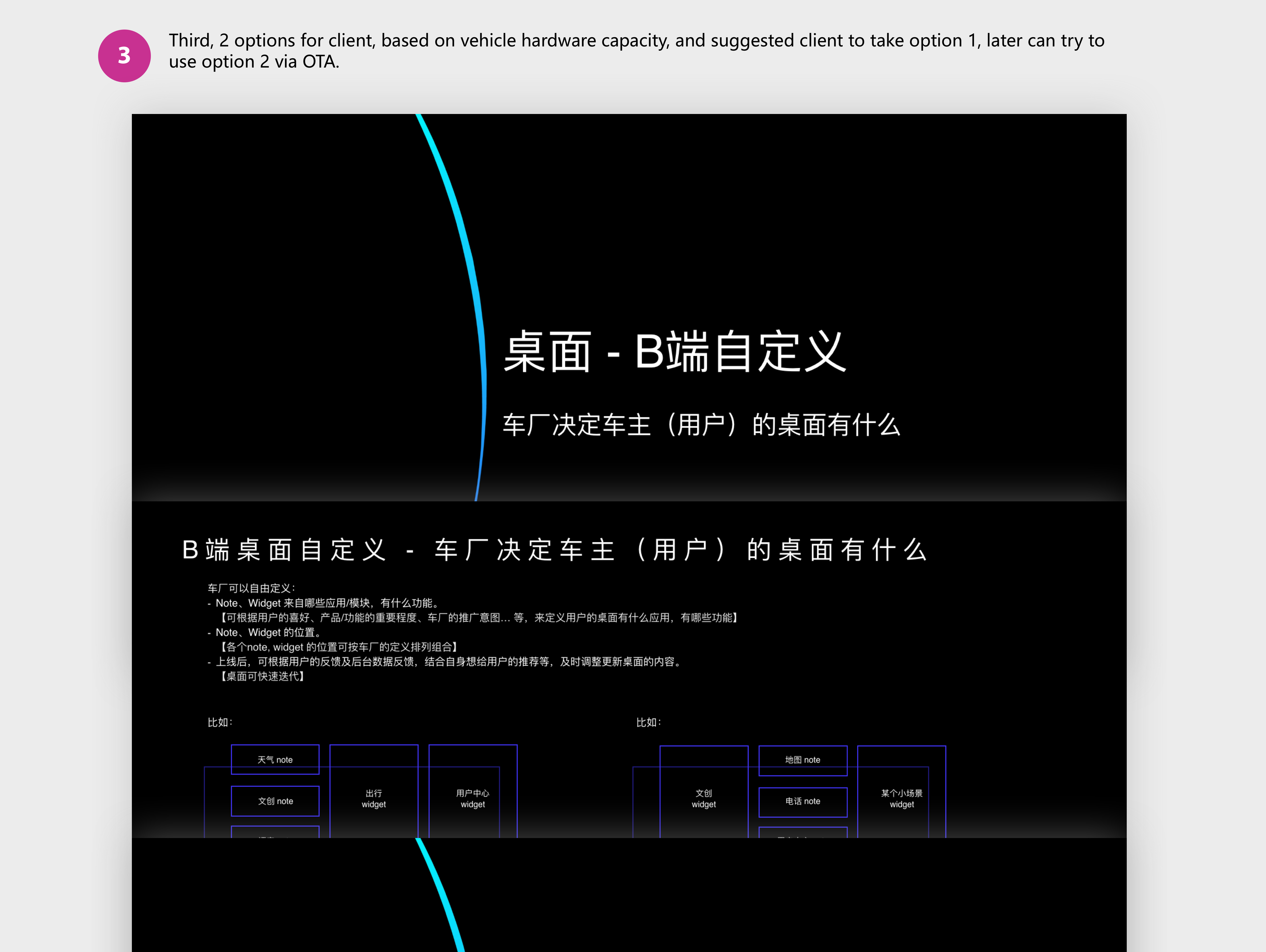 details_3.0R_4c.png