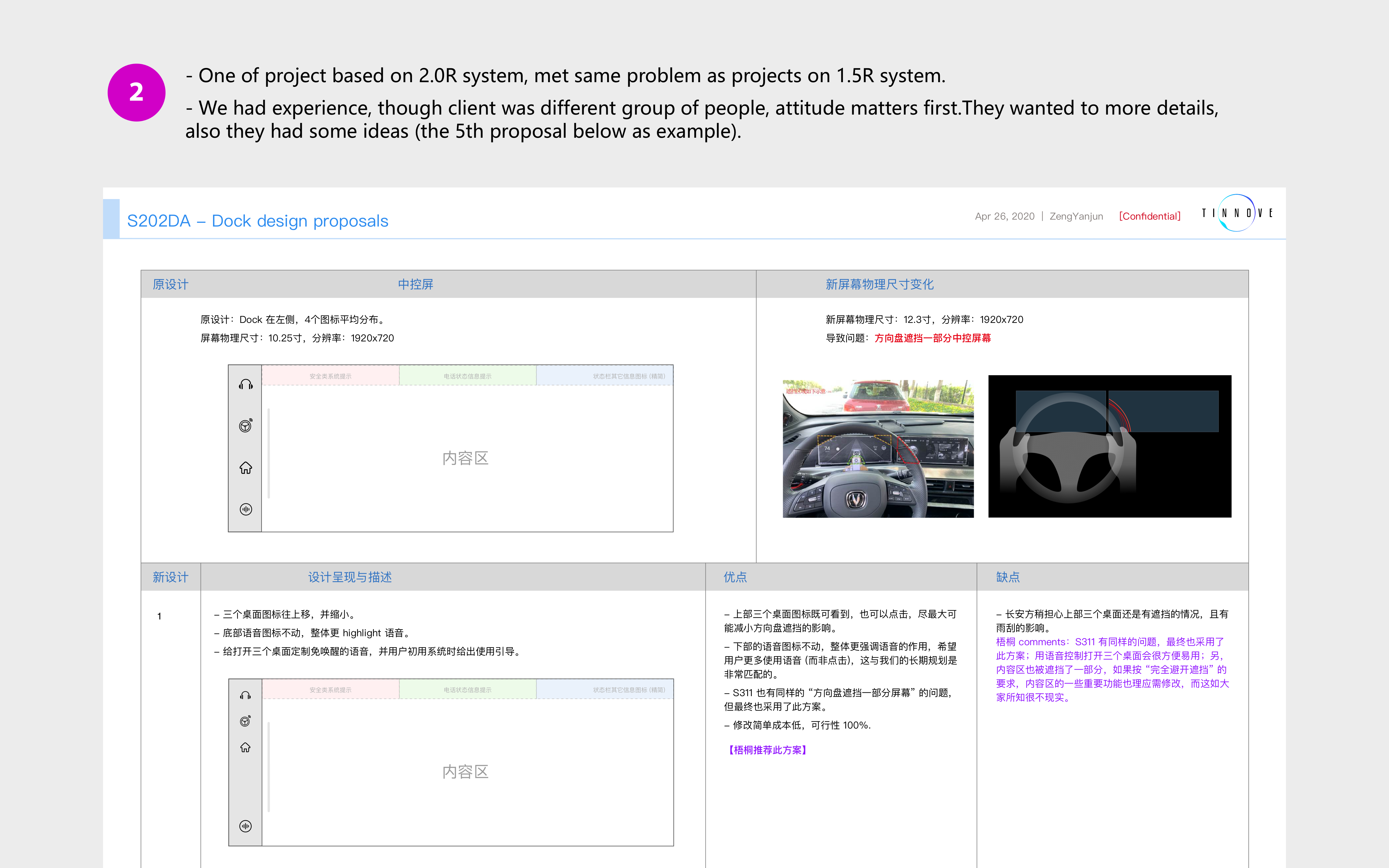 details_2.0R_4b1.png